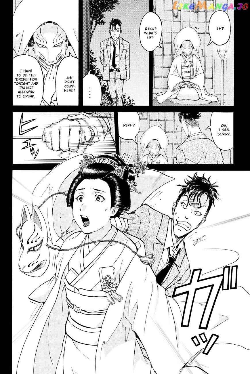 Kindaichi Shounen no Jikenbo R chapter 32 - page 9