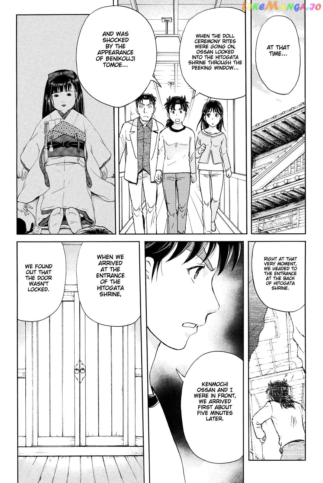 Kindaichi Shounen no Jikenbo R chapter 73 - page 5