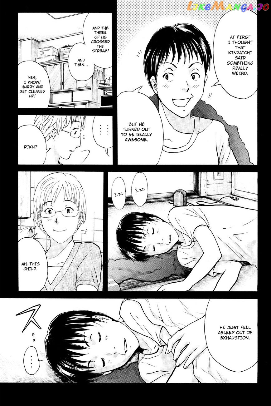 Kindaichi Shounen no Jikenbo R chapter 33 - page 10