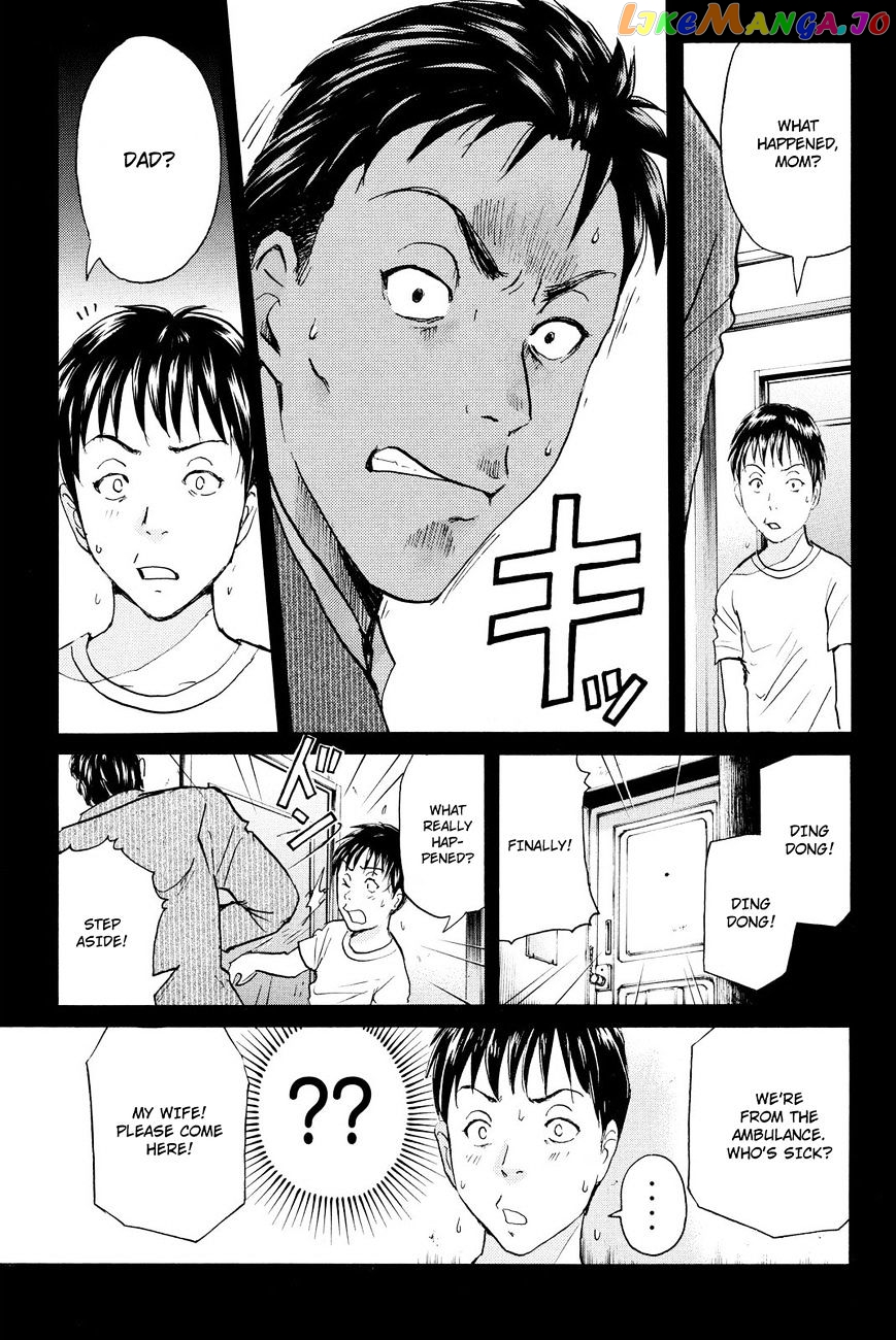 Kindaichi Shounen no Jikenbo R chapter 33 - page 12