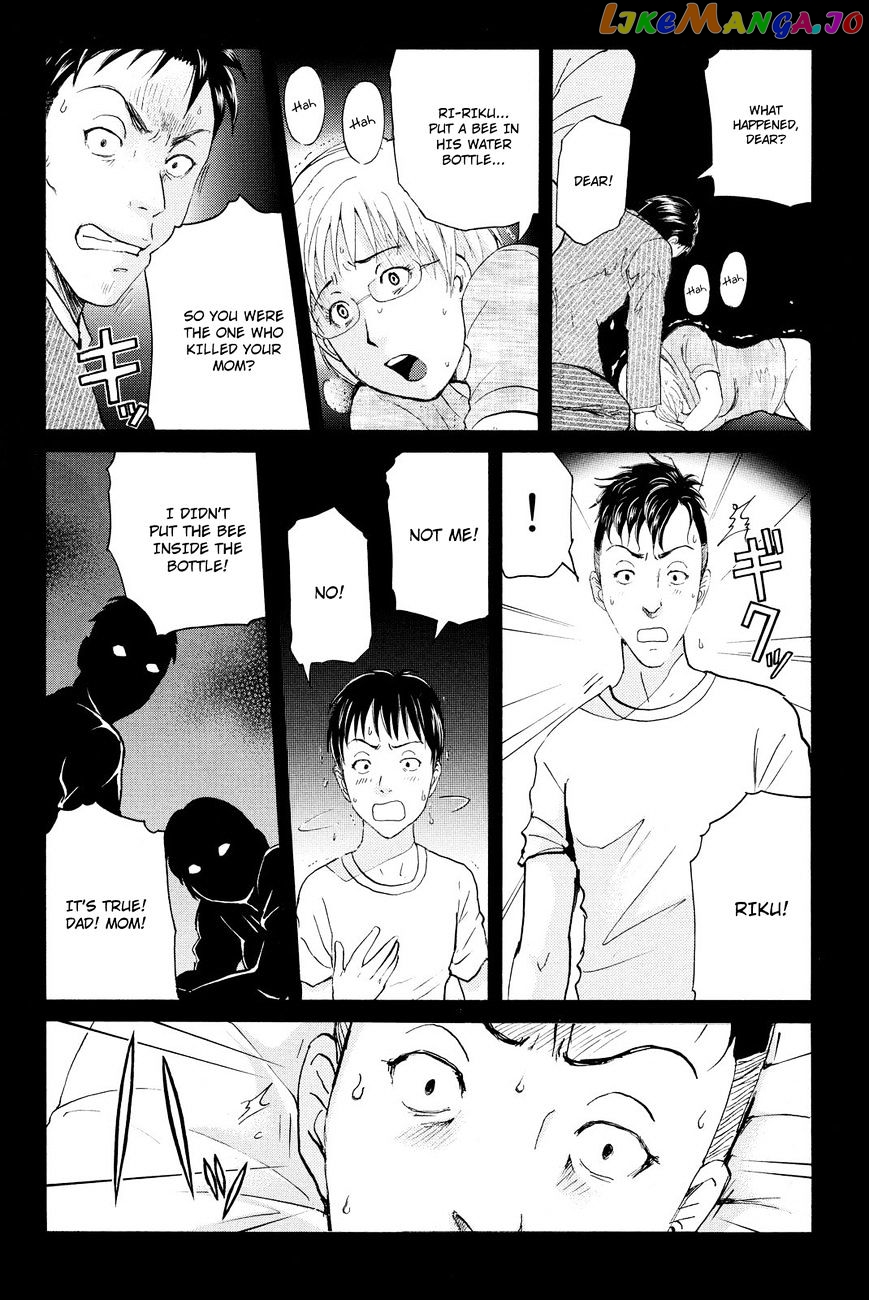 Kindaichi Shounen no Jikenbo R chapter 33 - page 17