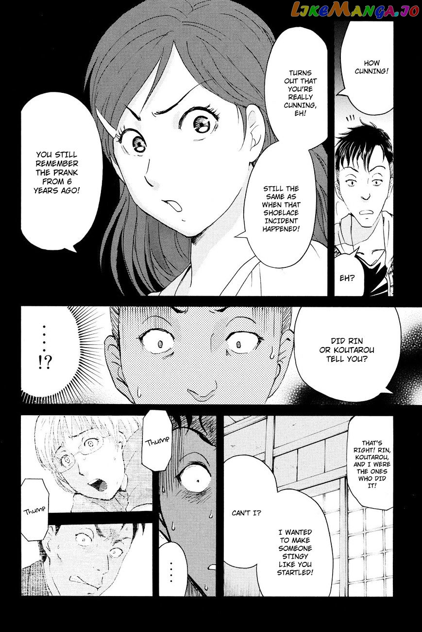 Kindaichi Shounen no Jikenbo R chapter 33 - page 21