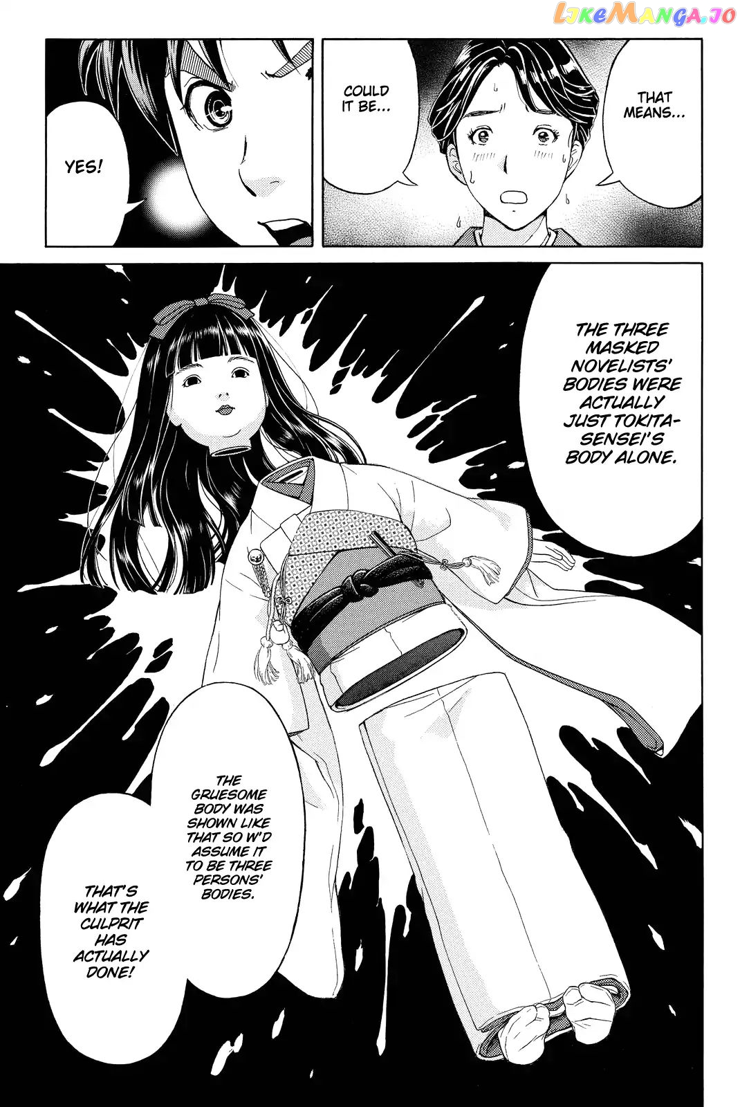 Kindaichi Shounen no Jikenbo R chapter 74 - page 16