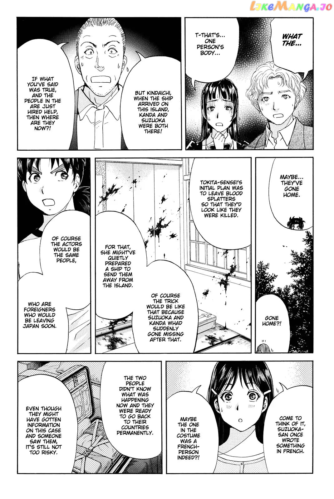 Kindaichi Shounen no Jikenbo R chapter 74 - page 17