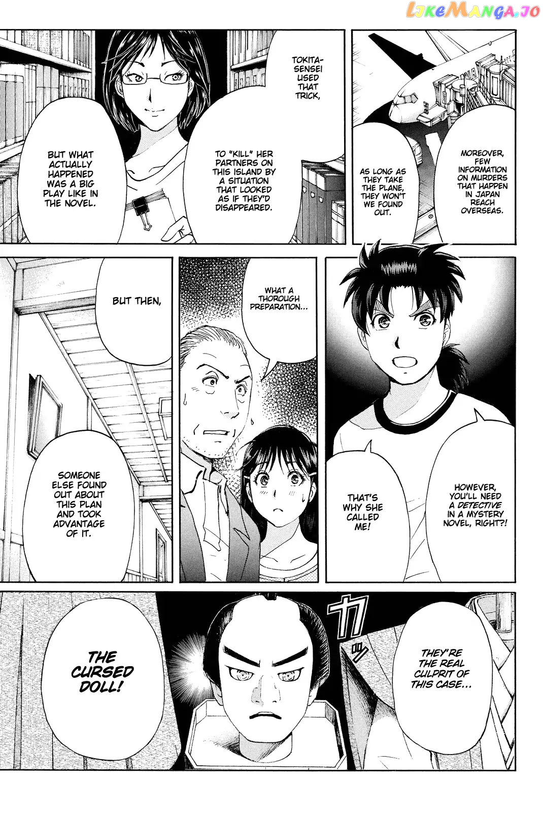Kindaichi Shounen no Jikenbo R chapter 74 - page 18