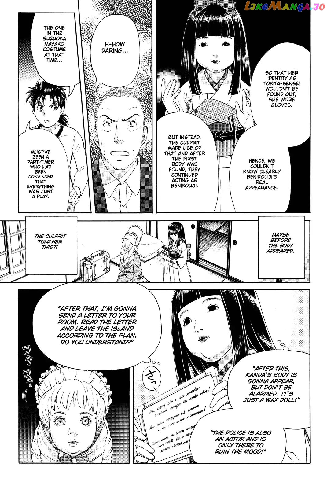 Kindaichi Shounen no Jikenbo R chapter 74 - page 20