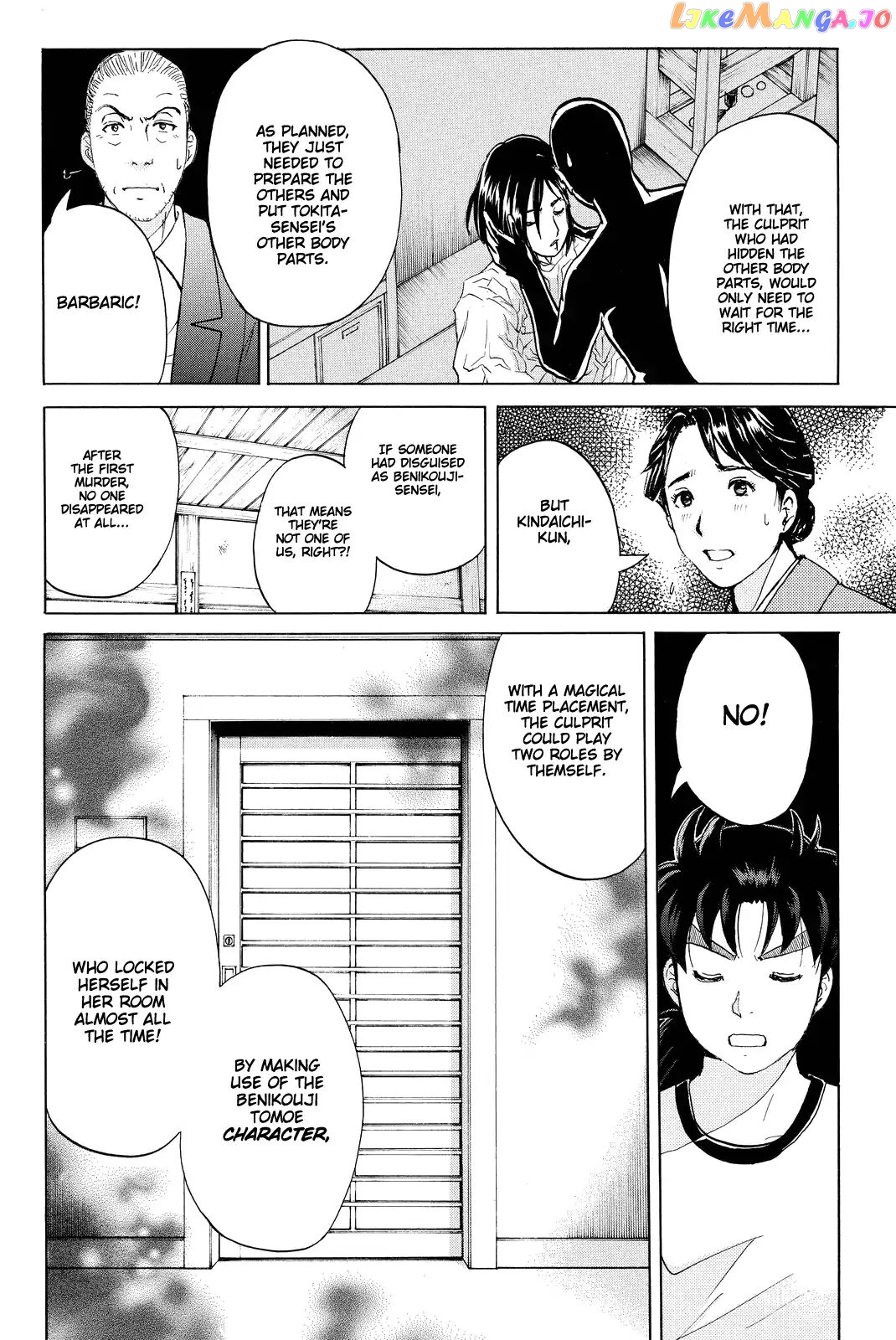 Kindaichi Shounen no Jikenbo R chapter 74 - page 21