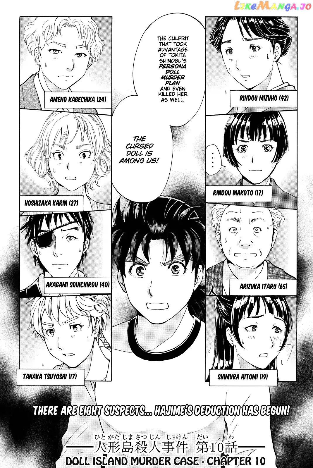 Kindaichi Shounen no Jikenbo R chapter 74 - page 4