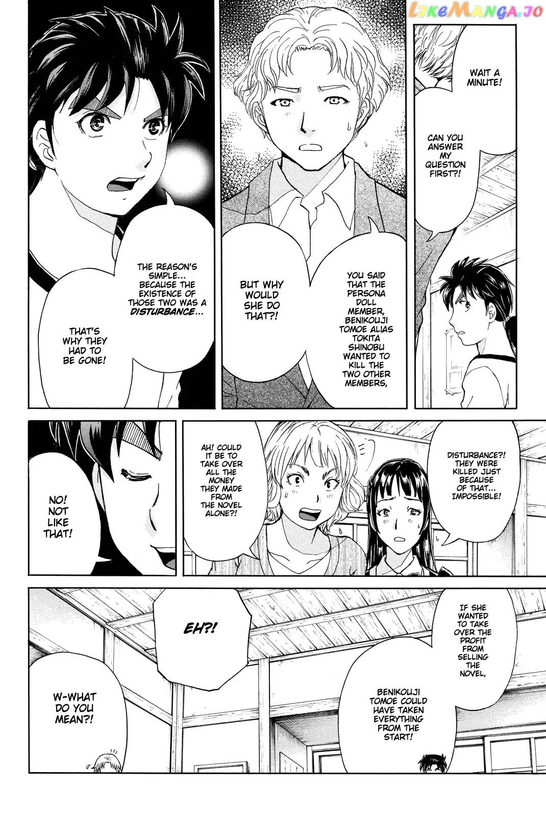 Kindaichi Shounen no Jikenbo R chapter 74 - page 5