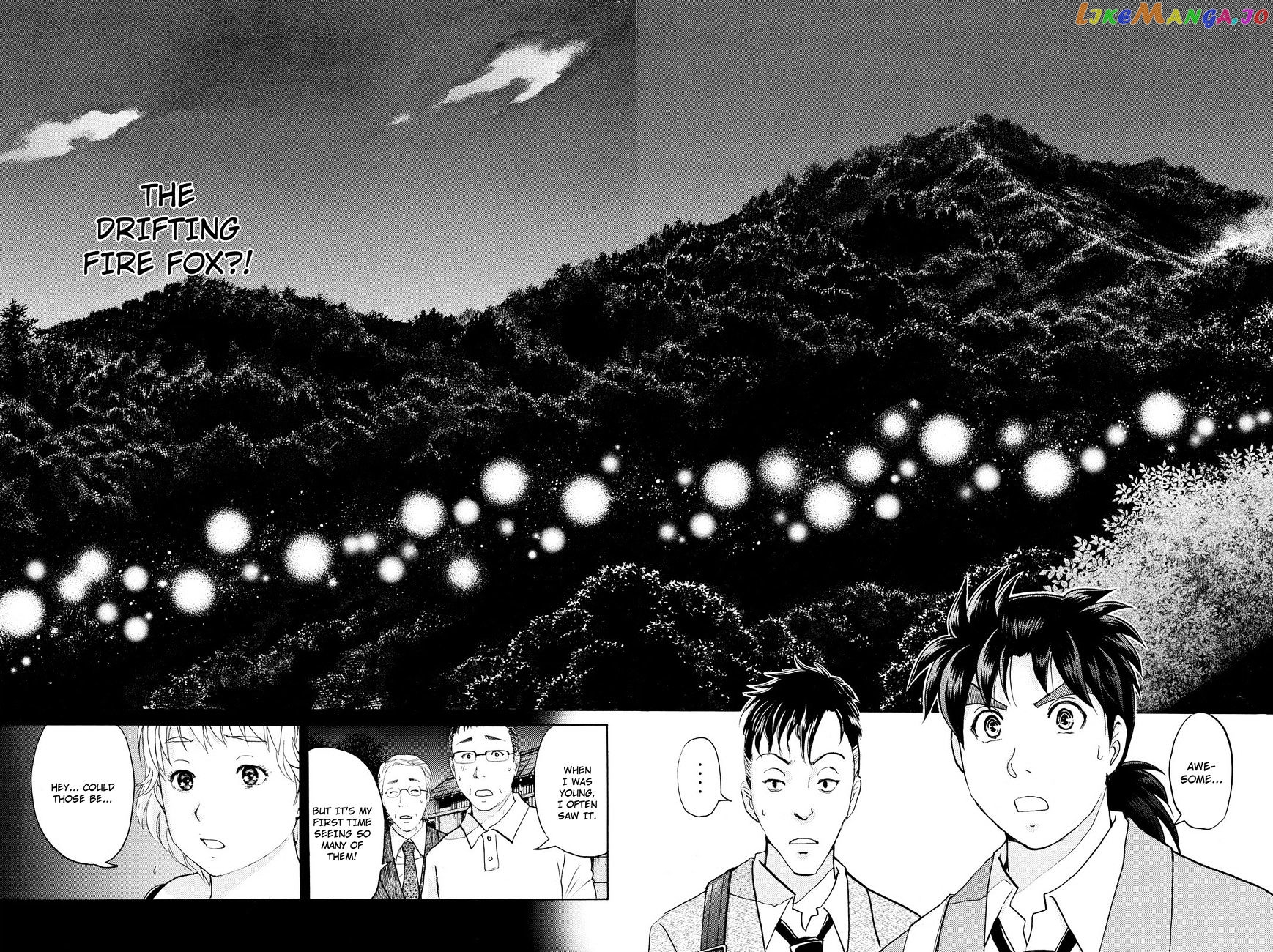 Kindaichi Shounen no Jikenbo R chapter 34 - page 13