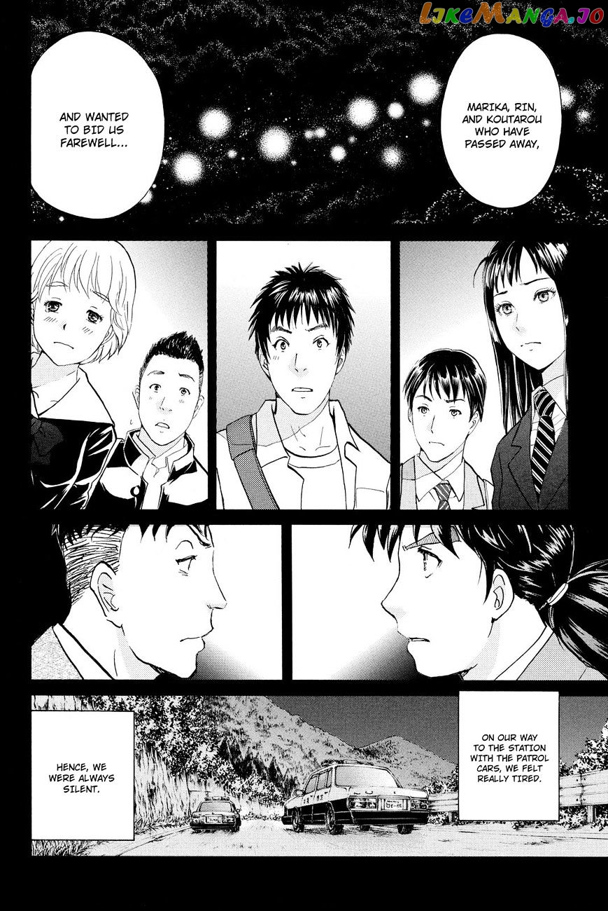 Kindaichi Shounen no Jikenbo R chapter 34 - page 14