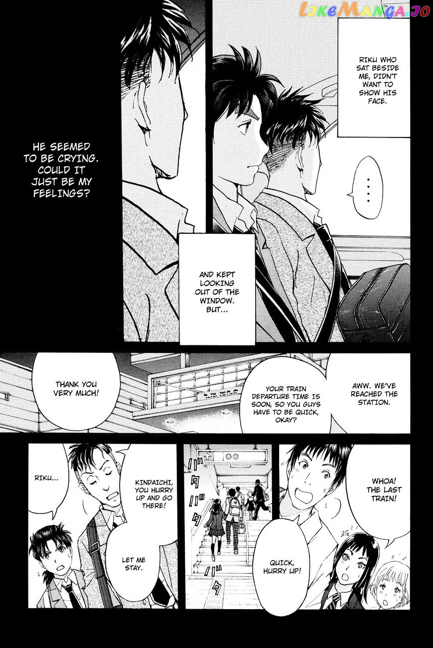 Kindaichi Shounen no Jikenbo R chapter 34 - page 15