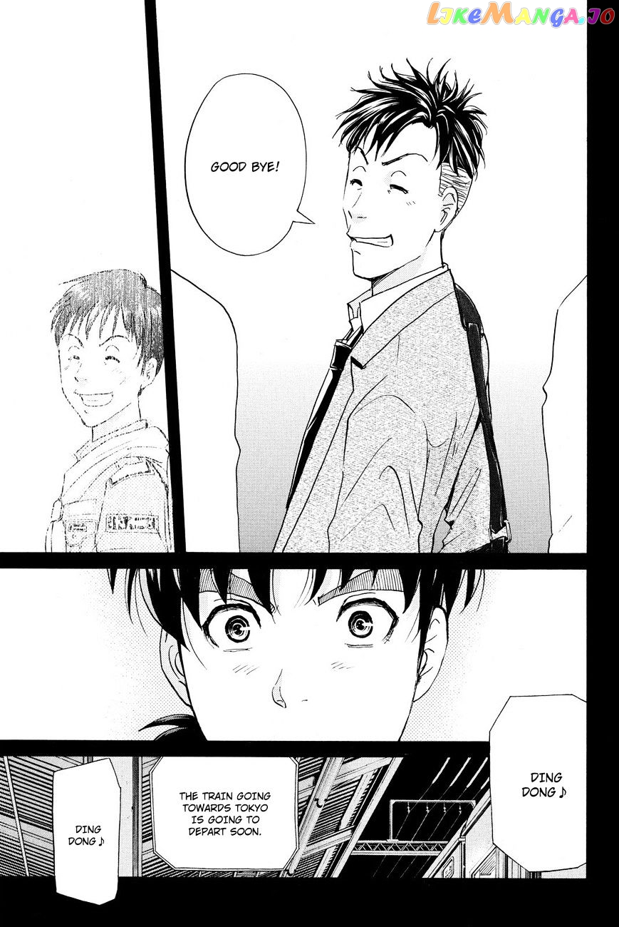 Kindaichi Shounen no Jikenbo R chapter 34 - page 17