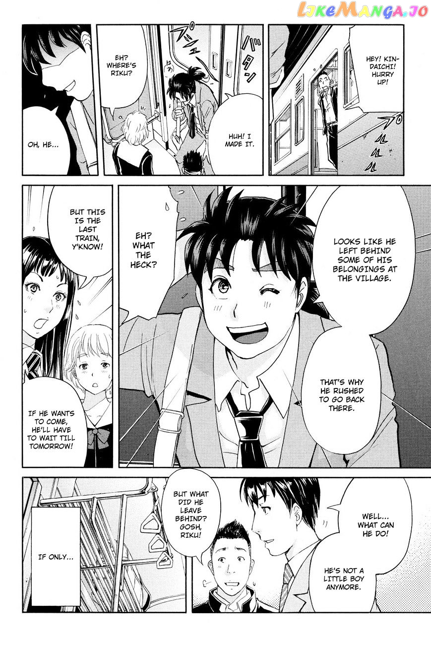 Kindaichi Shounen no Jikenbo R chapter 34 - page 18