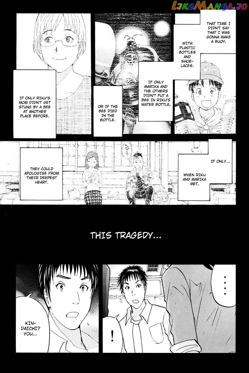 Kindaichi Shounen no Jikenbo R chapter 34 - page 19