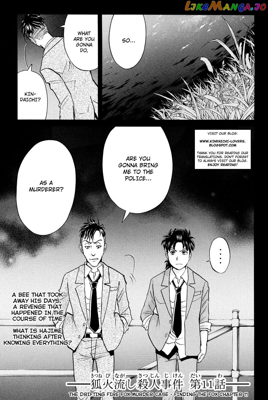 Kindaichi Shounen no Jikenbo R chapter 34 - page 4
