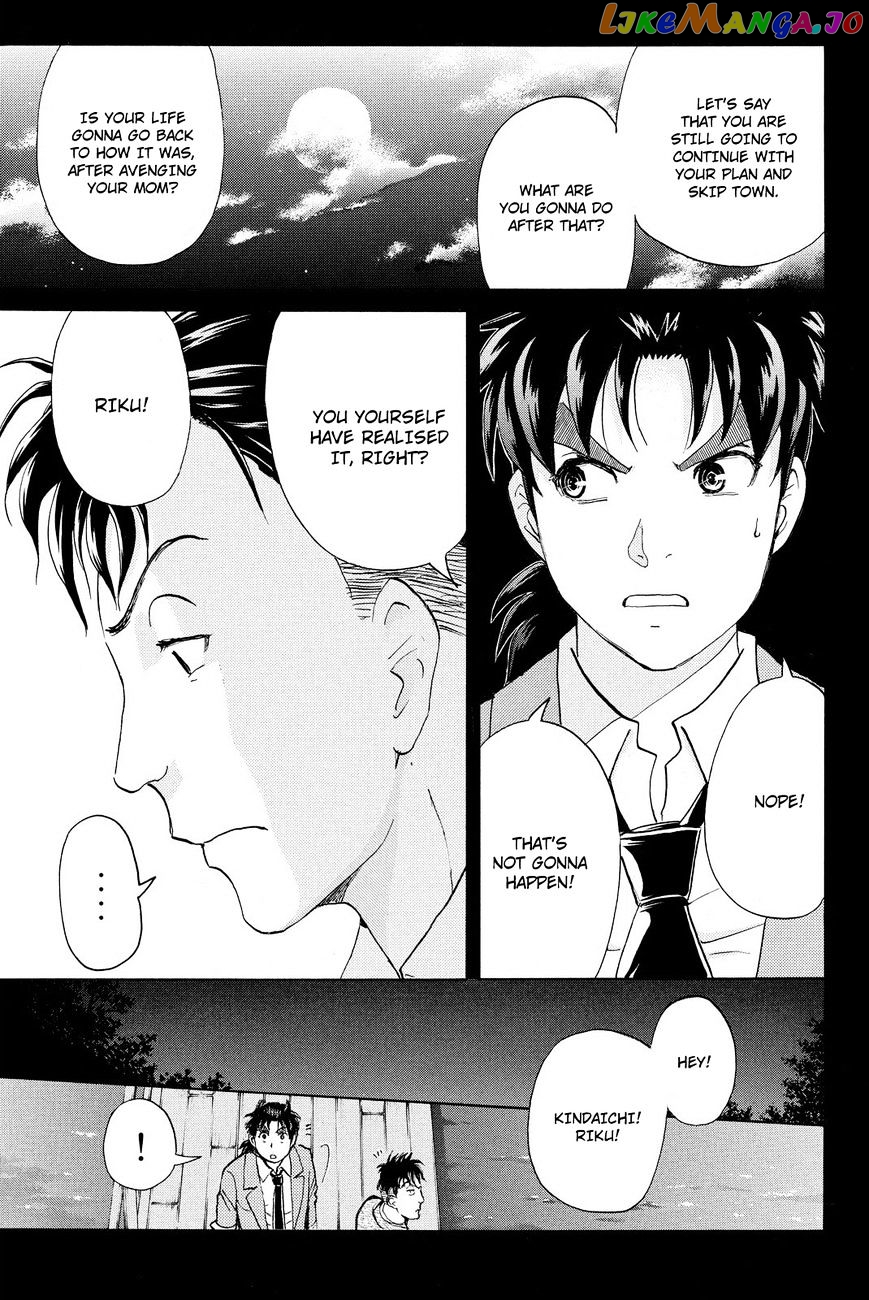 Kindaichi Shounen no Jikenbo R chapter 34 - page 6