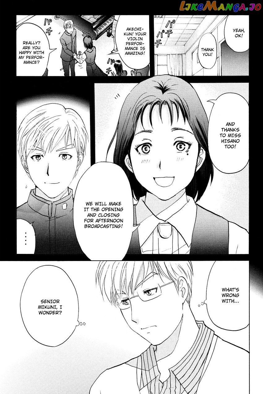 Kindaichi Shounen no Jikenbo R chapter 35 - page 11