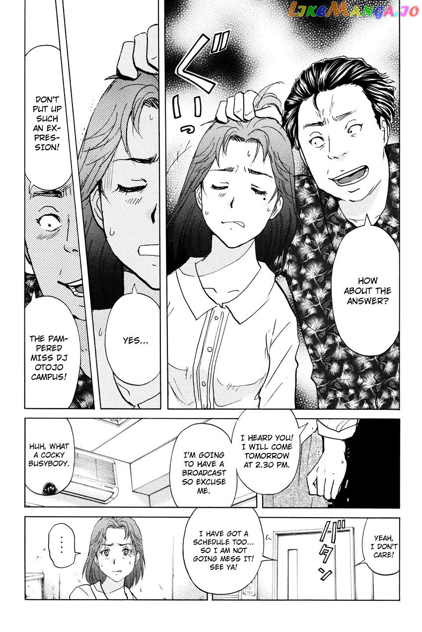 Kindaichi Shounen no Jikenbo R chapter 35 - page 13