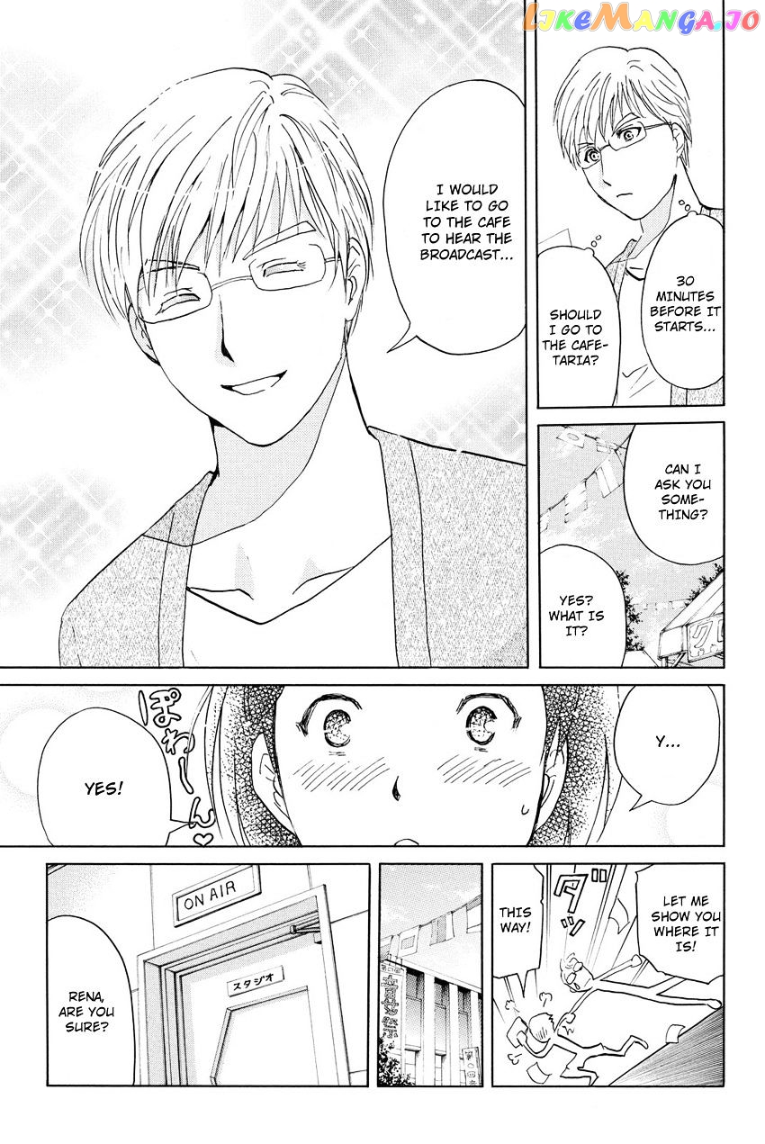 Kindaichi Shounen no Jikenbo R chapter 35 - page 15