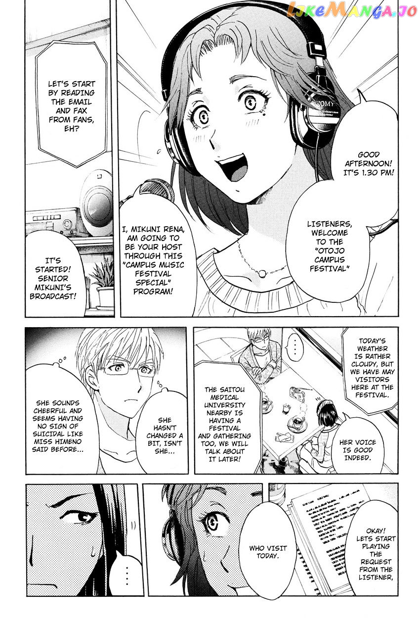 Kindaichi Shounen no Jikenbo R chapter 35 - page 19