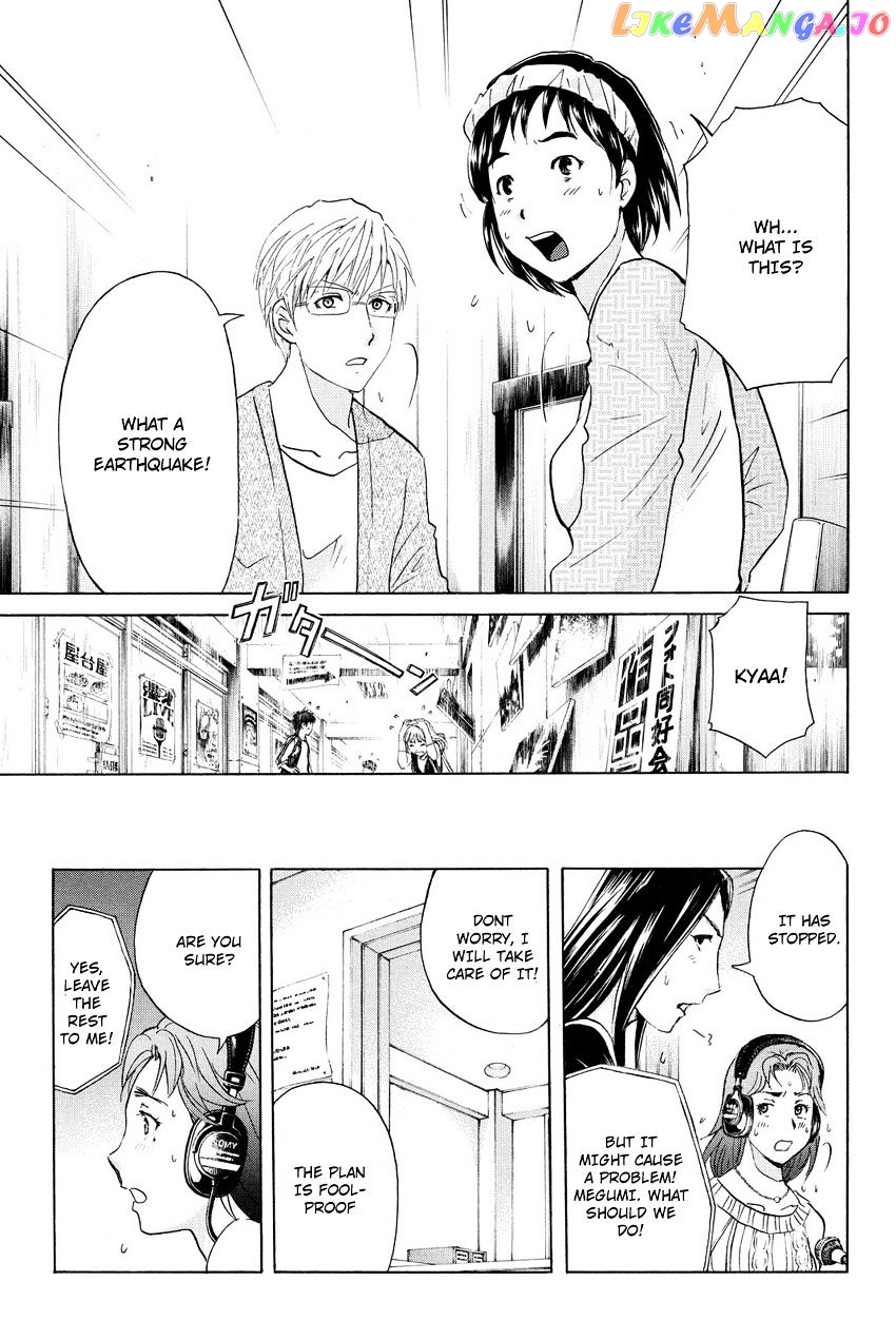 Kindaichi Shounen no Jikenbo R chapter 35 - page 21