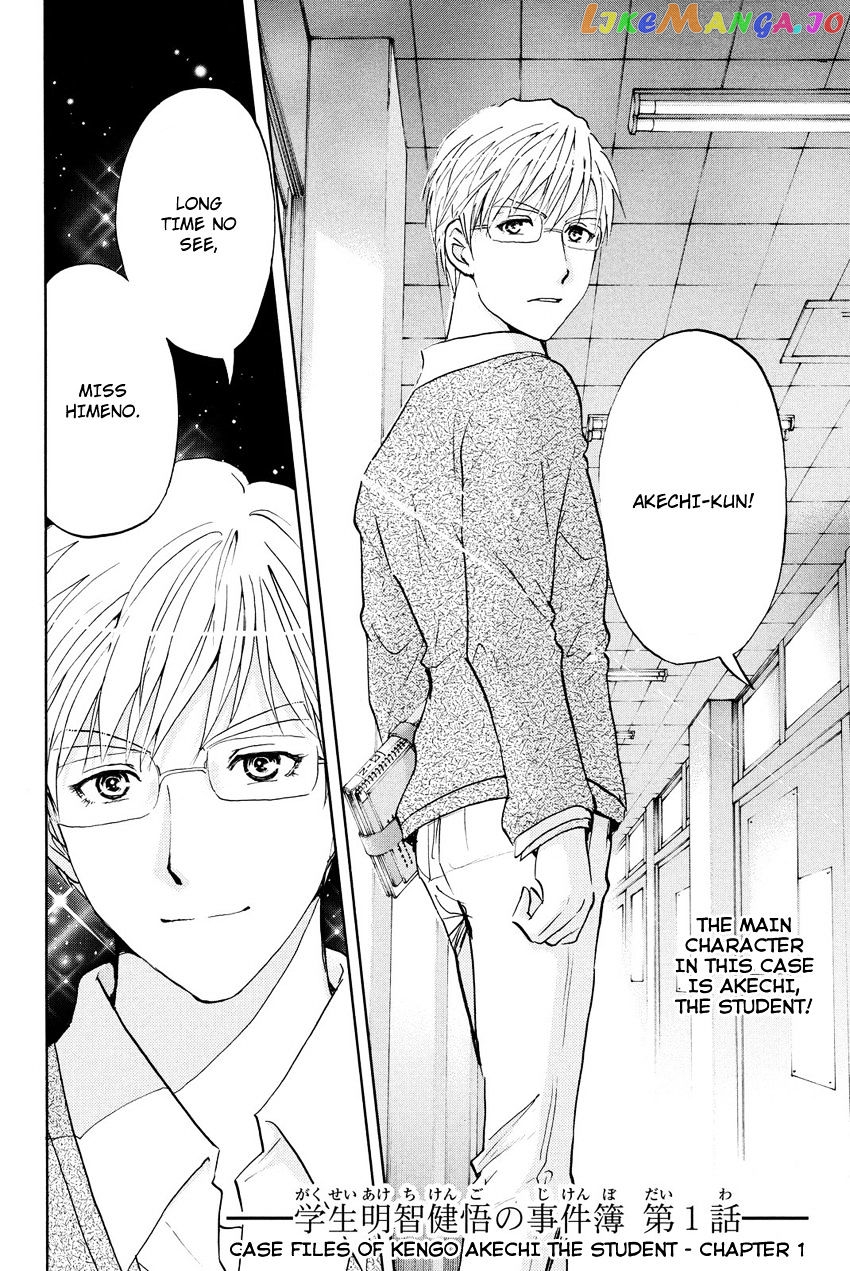 Kindaichi Shounen no Jikenbo R chapter 35 - page 4