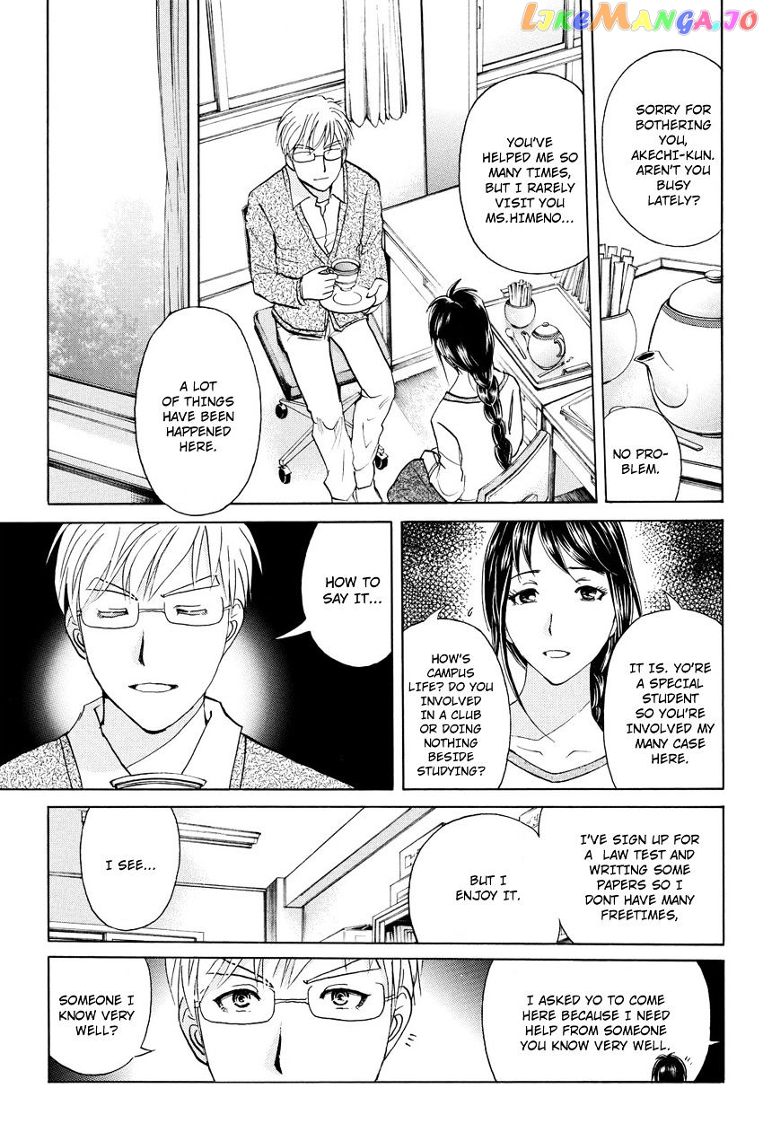 Kindaichi Shounen no Jikenbo R chapter 35 - page 5