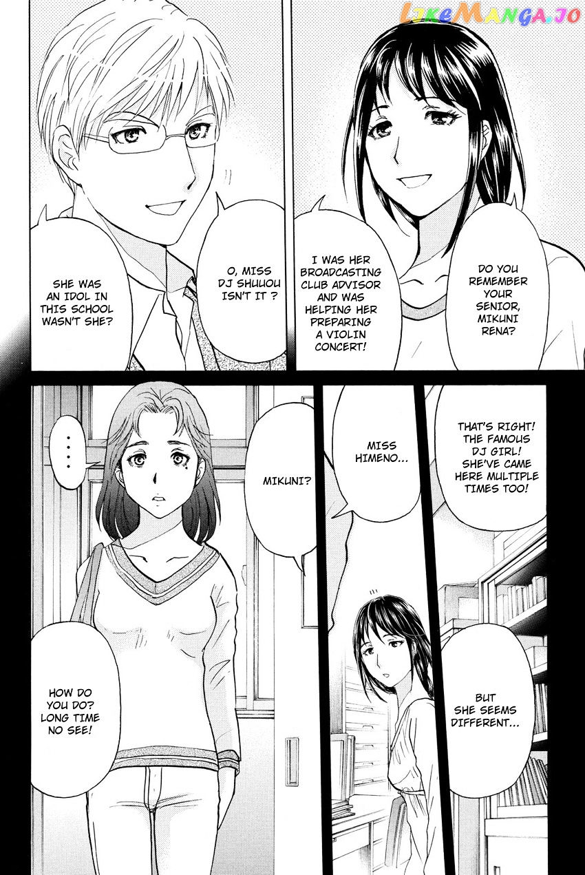 Kindaichi Shounen no Jikenbo R chapter 35 - page 6