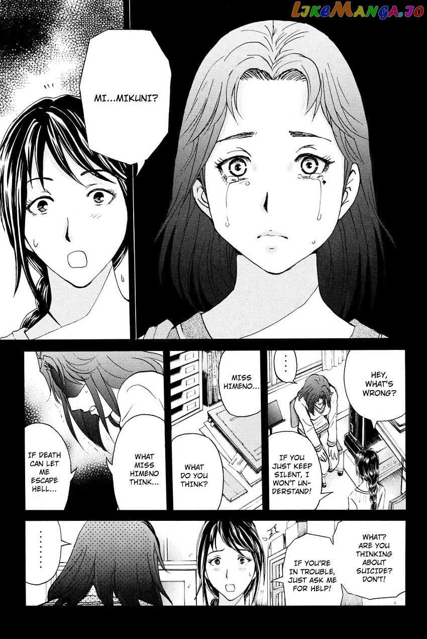 Kindaichi Shounen no Jikenbo R chapter 35 - page 7