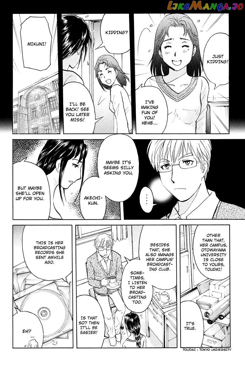 Kindaichi Shounen no Jikenbo R chapter 35 - page 8