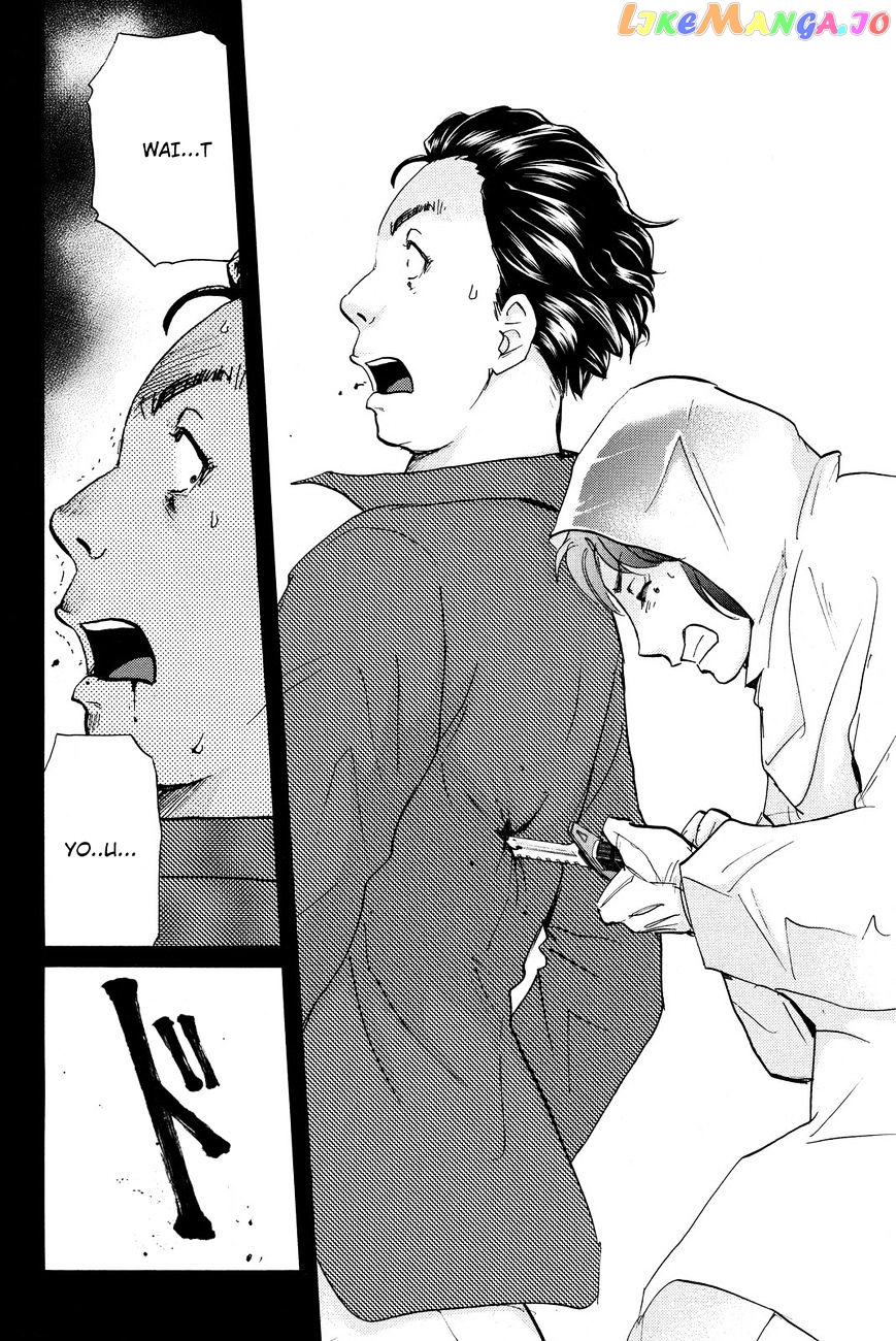 Kindaichi Shounen no Jikenbo R chapter 36 - page 10