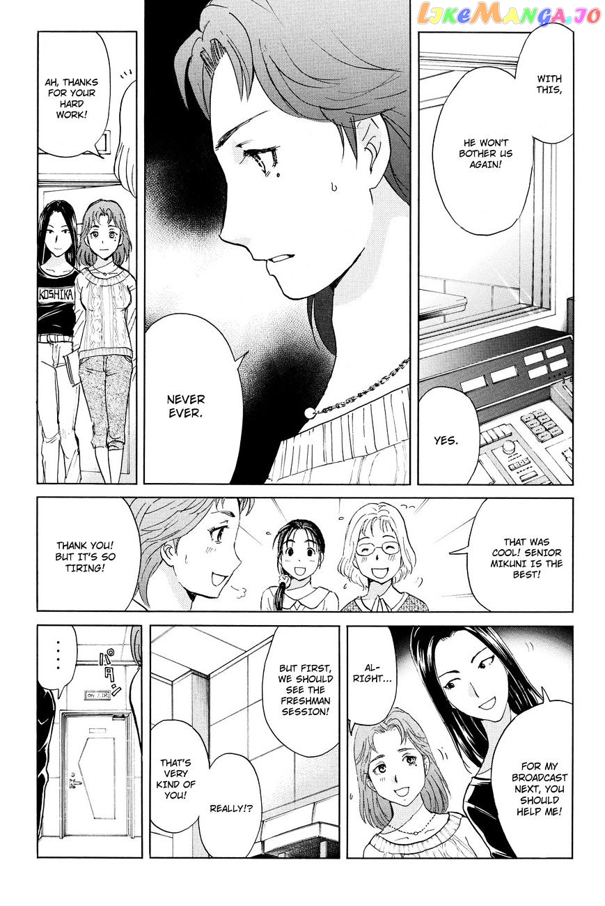 Kindaichi Shounen no Jikenbo R chapter 36 - page 15