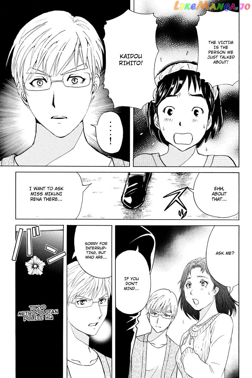 Kindaichi Shounen no Jikenbo R chapter 36 - page 21
