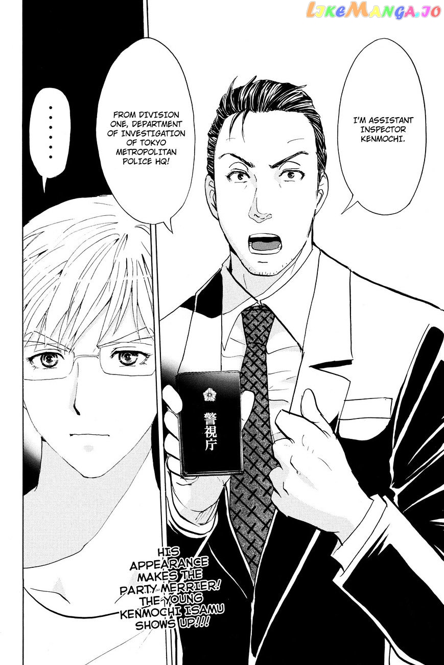 Kindaichi Shounen no Jikenbo R chapter 36 - page 22