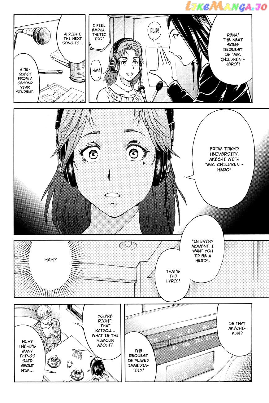 Kindaichi Shounen no Jikenbo R chapter 36 - page 6