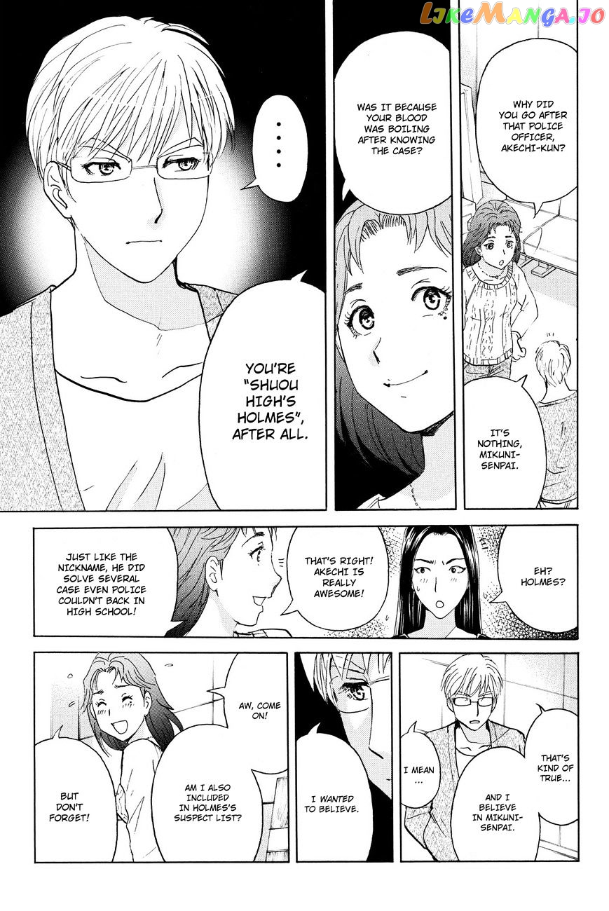 Kindaichi Shounen no Jikenbo R chapter 37 - page 11