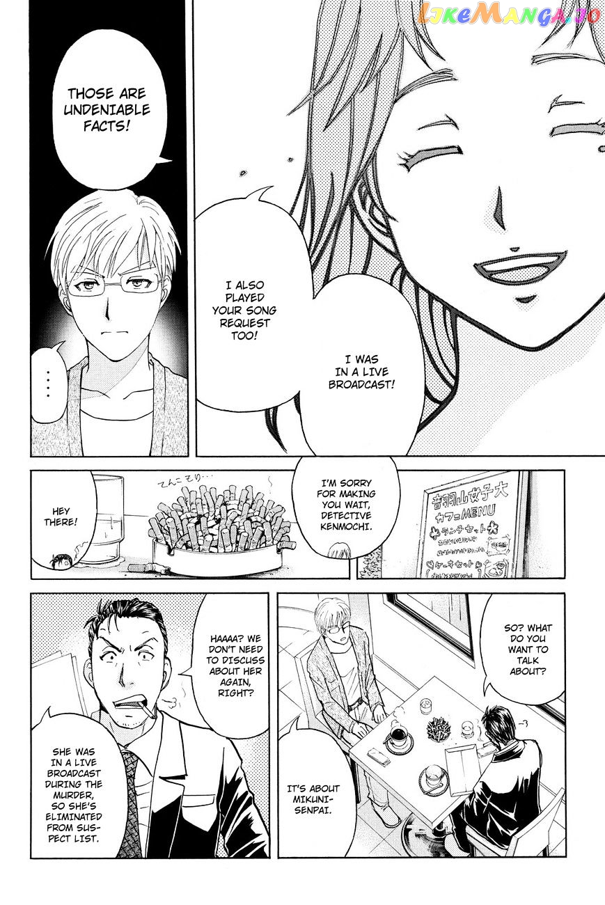Kindaichi Shounen no Jikenbo R chapter 37 - page 12