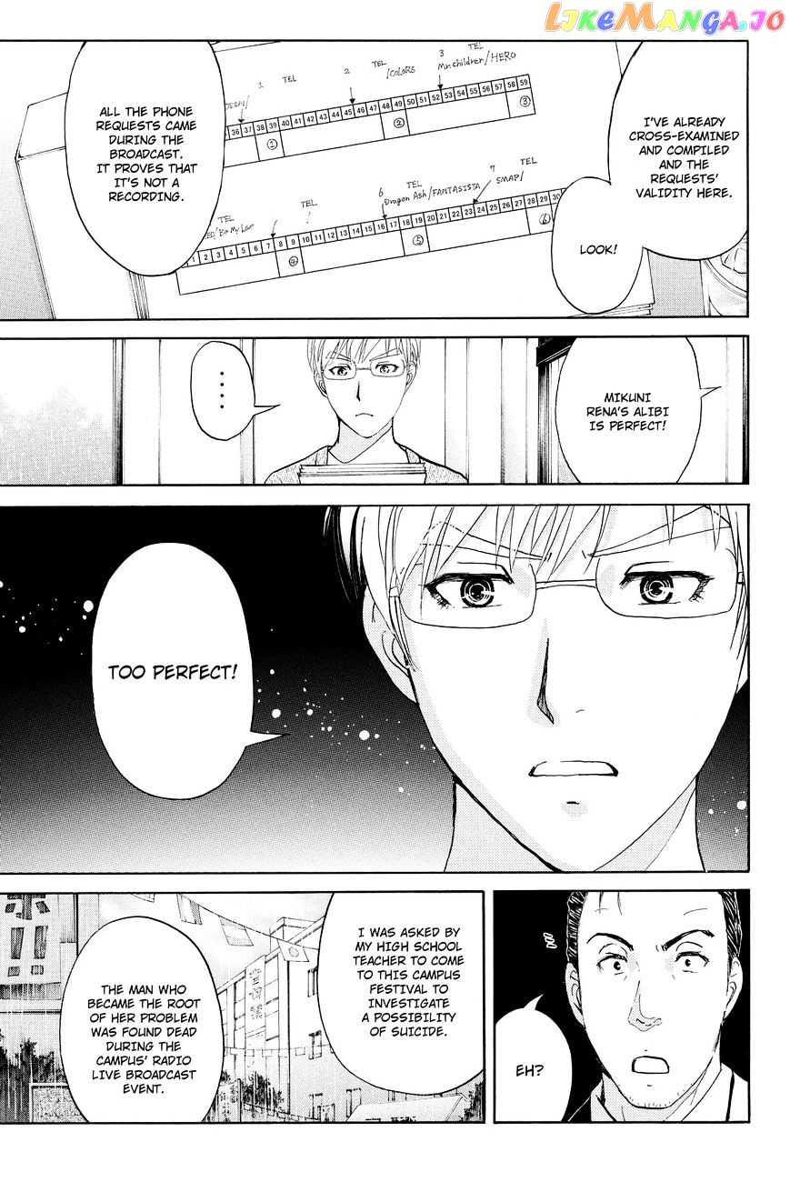 Kindaichi Shounen no Jikenbo R chapter 37 - page 13