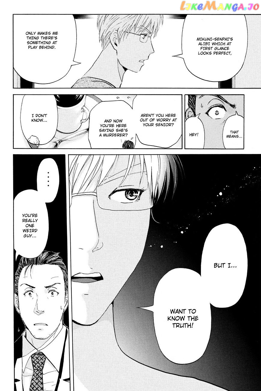 Kindaichi Shounen no Jikenbo R chapter 37 - page 14