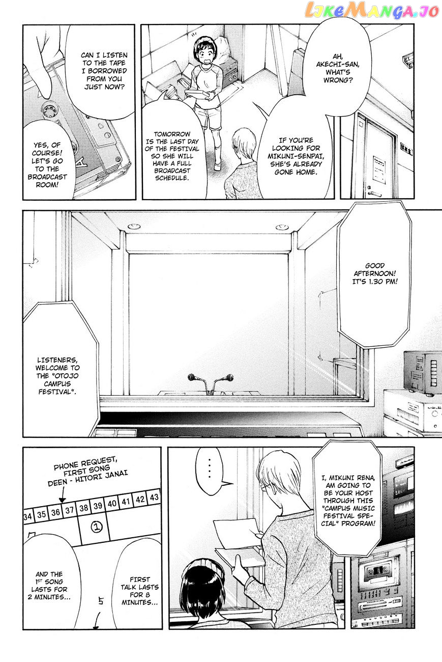 Kindaichi Shounen no Jikenbo R chapter 37 - page 18