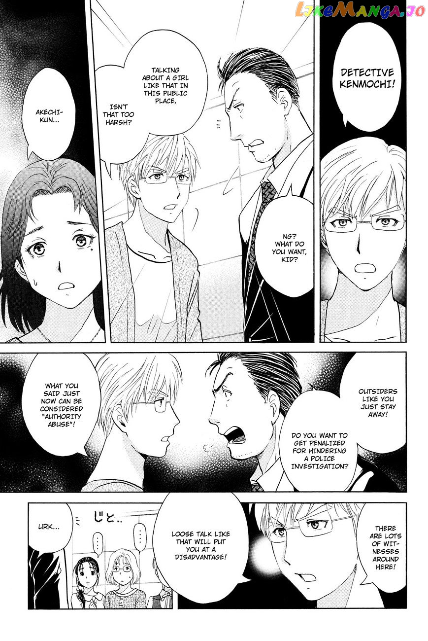 Kindaichi Shounen no Jikenbo R chapter 37 - page 5