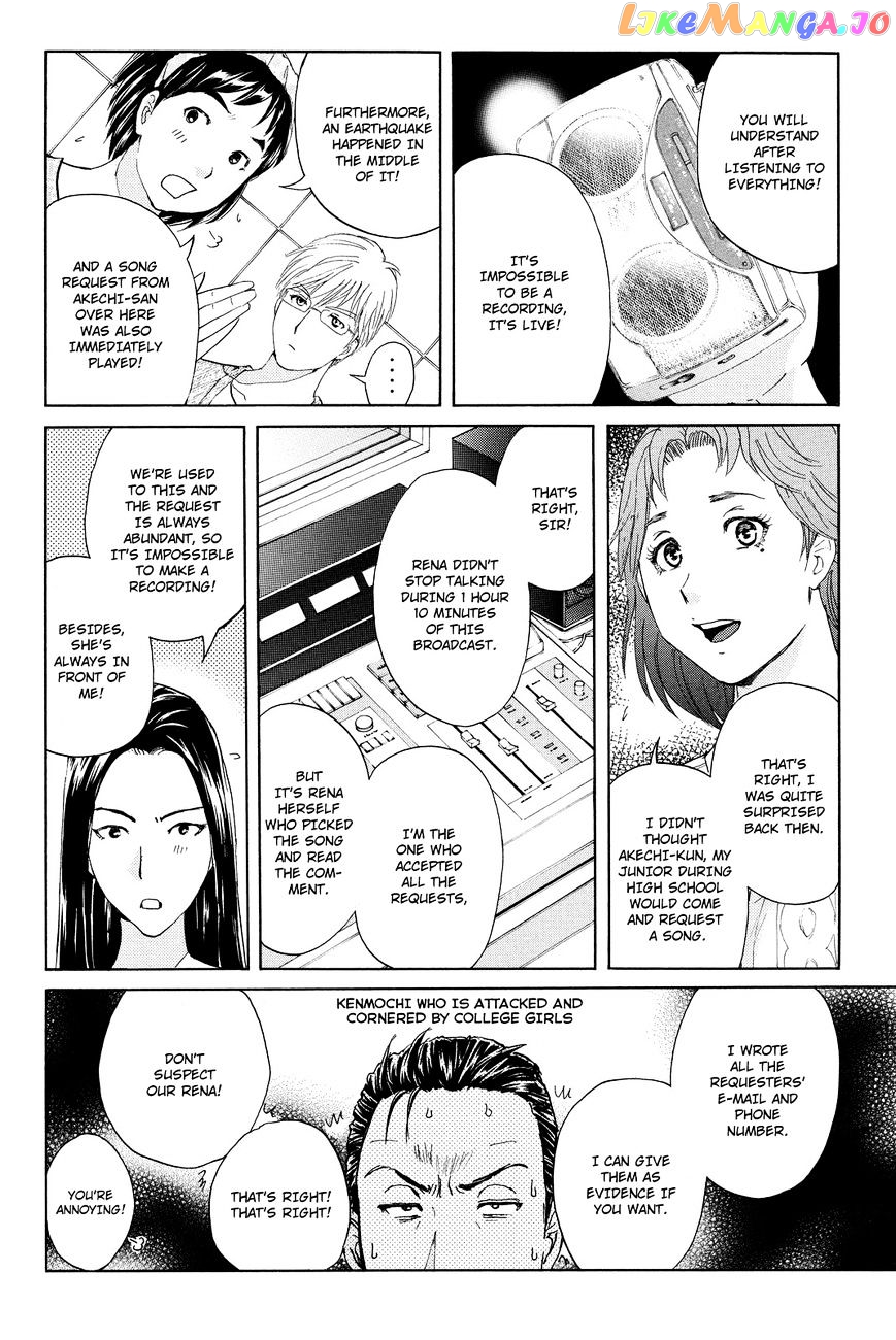 Kindaichi Shounen no Jikenbo R chapter 37 - page 8