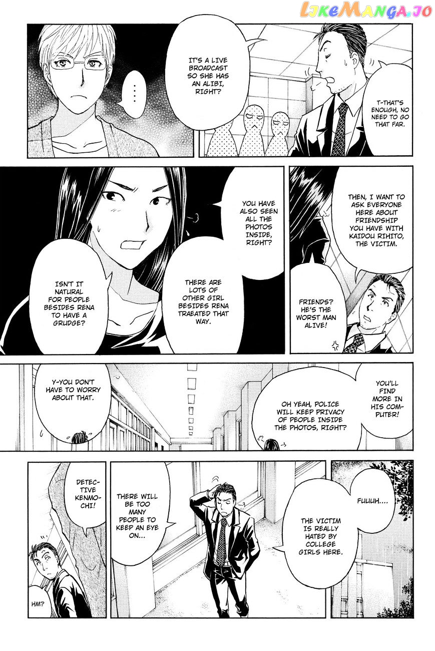 Kindaichi Shounen no Jikenbo R chapter 37 - page 9