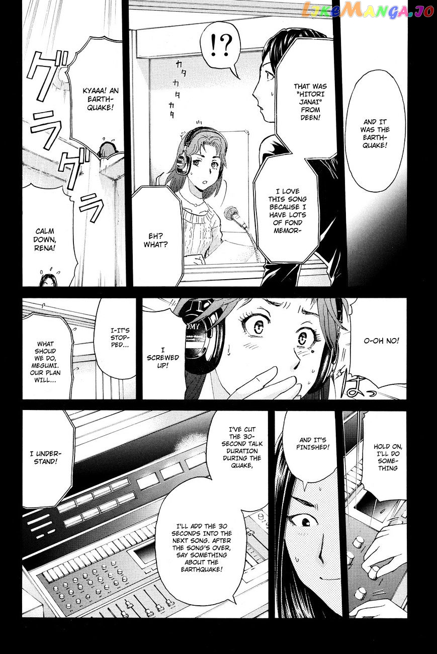 Kindaichi Shounen no Jikenbo R chapter 38 - page 10