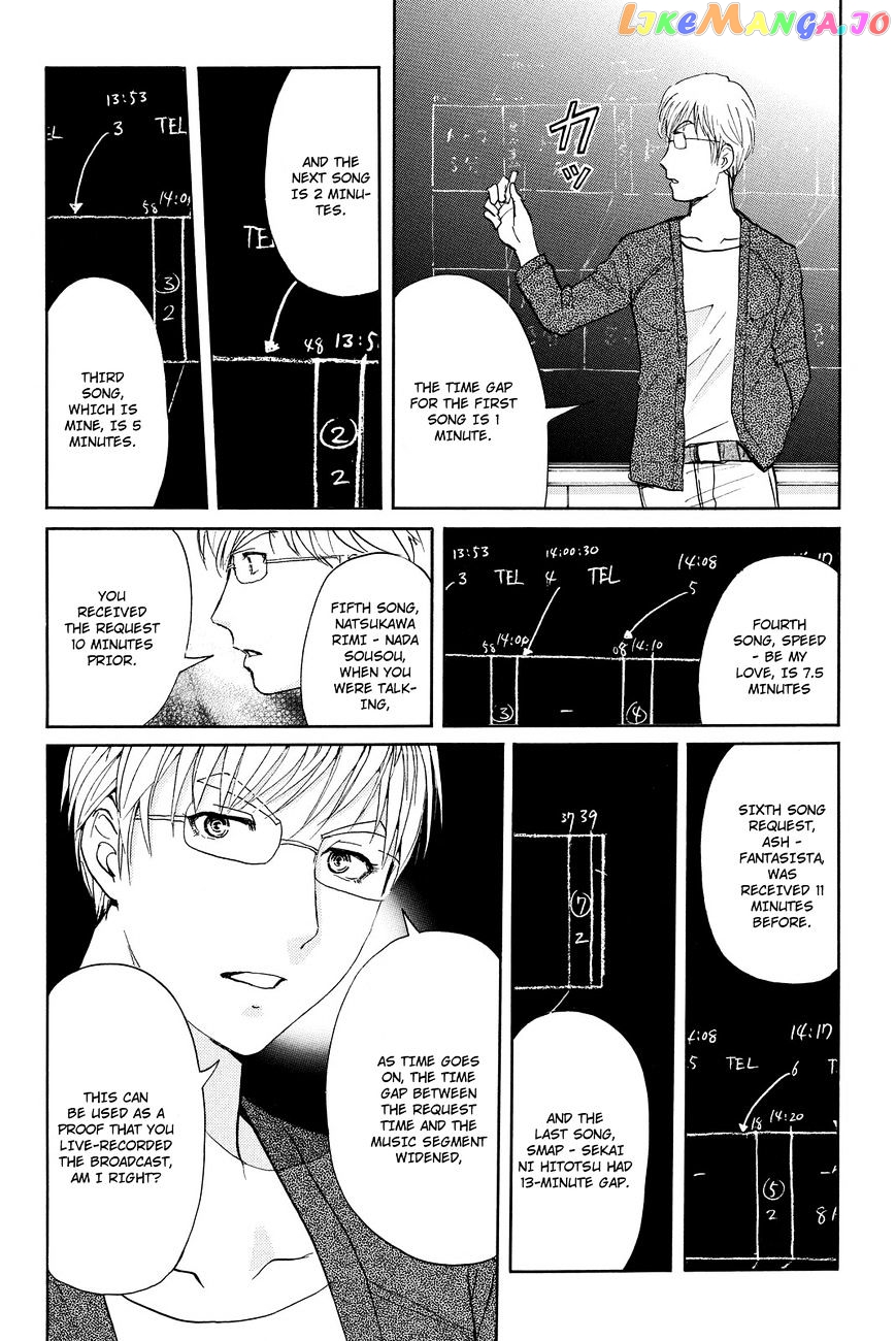 Kindaichi Shounen no Jikenbo R chapter 38 - page 12