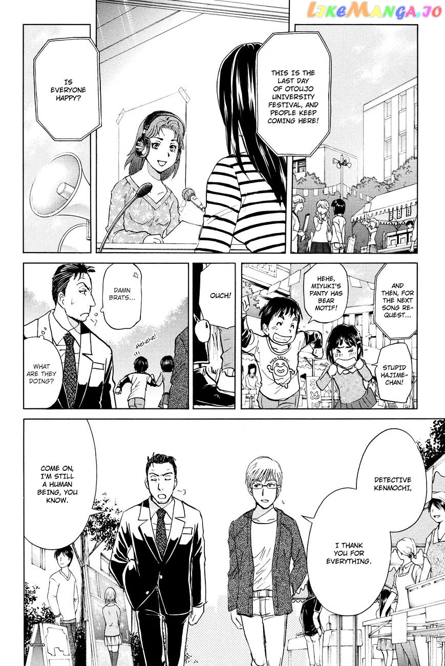 Kindaichi Shounen no Jikenbo R chapter 38 - page 18