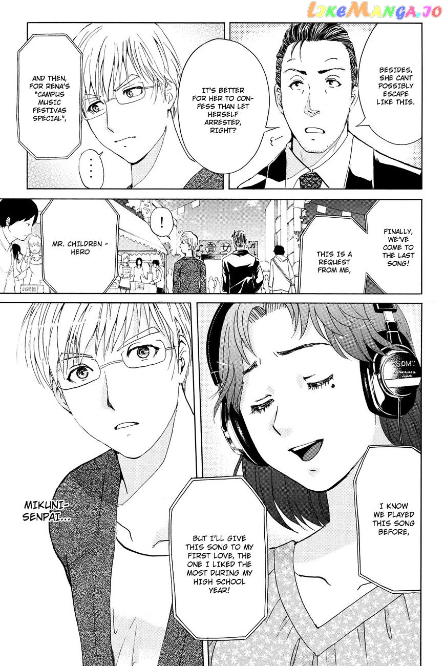 Kindaichi Shounen no Jikenbo R chapter 38 - page 19