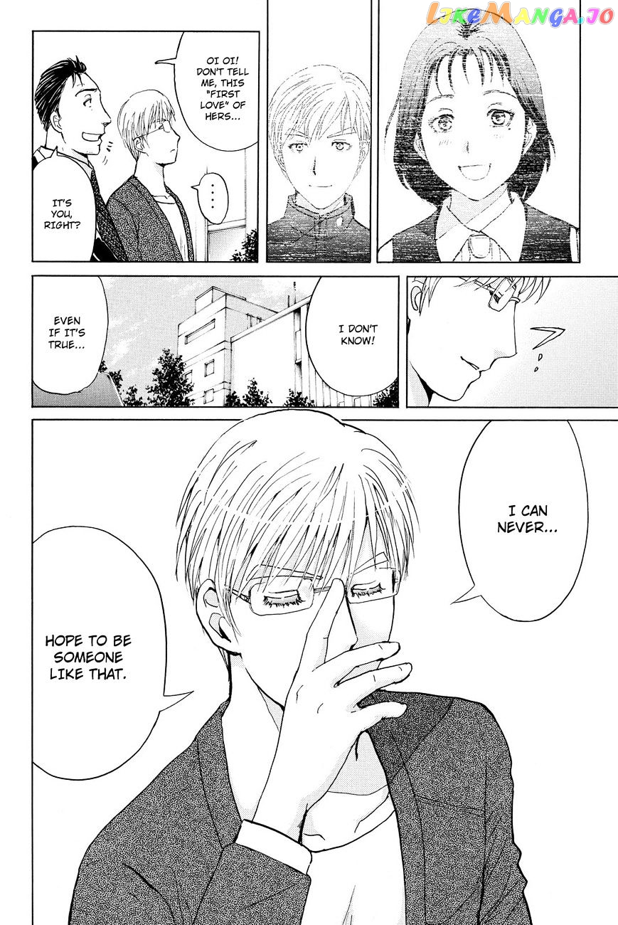 Kindaichi Shounen no Jikenbo R chapter 38 - page 20