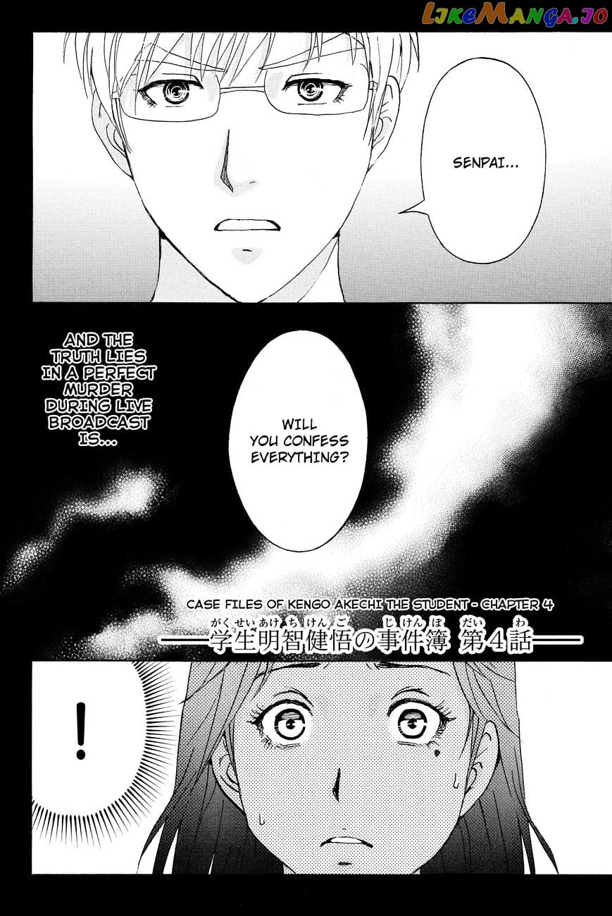 Kindaichi Shounen no Jikenbo R chapter 38 - page 4